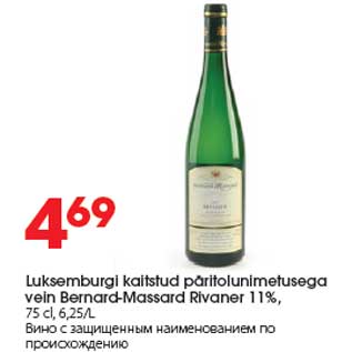 Allahindlus - Luksemburgi kaitstud päritolunimetusega vein Bernard-Massard Rivaner 11%, 75 cl, 6,25/L