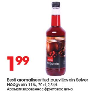 Allahindlus - Eesti aromatiseeritud puuviljavein Selver Hõõgvein 11%, 70 cl, 2,84/L