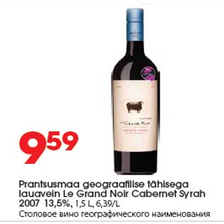 Allahindlus - Prantsusmaa geograafilise tähisega lauavein Le Grand Noir Cabernet Syrah 2007 13,5%, 1,5 L, 6,39/L