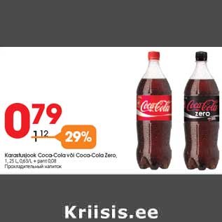 Allahindlus - Karastusjook Coca-Cola või Coca-Cola Zero, 1, 25 L, 0,63/L + pant 0,08