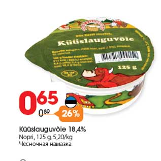 Allahindlus - Küüslauguvõie 18,4% Nopri, 125 g, 5,20/kg