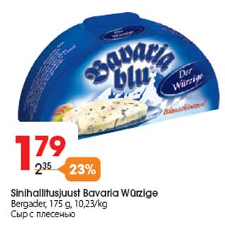 Allahindlus - Sinihallitusjuust Bavaria Würzige Bergader, 175 g, 10,23/kg