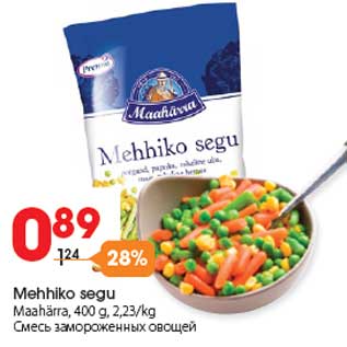 Allahindlus - Mehhiko segu Maahärra, 400 g, 2,23/kg