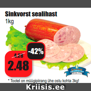 Allahindlus - Sinkvorst sealihast 1kg