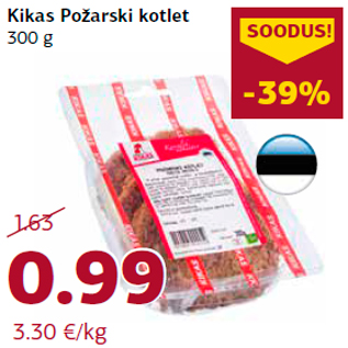 Allahindlus - Kikas Požarski kotlet 300 g