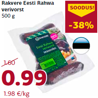 Allahindlus - Rakvere Eesti Rahwa verivorst 500 g