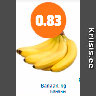 Allahindlus - Banaan, kg