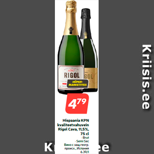 Allahindlus - Hispaania KPN kvaliteetvahuvein Rigol Cava, 11,5%, 75 cl