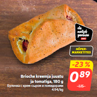 Allahindlus - Brioche kreemja juustu ja tomatiga, 180 g