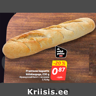 Allahindlus - Prantsuse baguette küüslauguga, 230 g