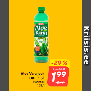 Allahindlus - Aloe Vera jook OKF, 1,5 l