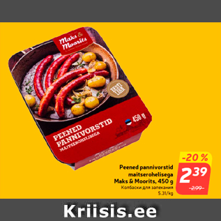 Allahindlus - Peened pannivorstid maitserohelisega Maks & Moorits, 450 g