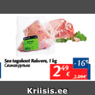 Allahindlus - Sea tagakoot Rakvere, 1 kg