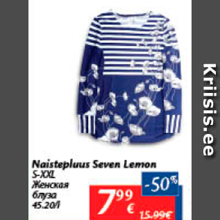 Allahindlus - Naistepluus Seven Lemon