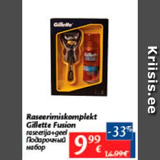 Allahindlus - Raseerimiskomplekt Gillette Fusion