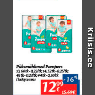 Allahindlus - Püksmähkmed Pampers