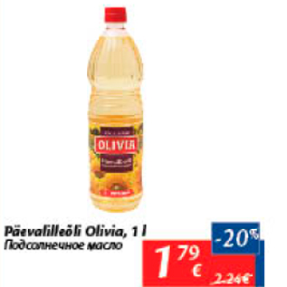 Allahindlus - Päevalille Olivia, 1 l