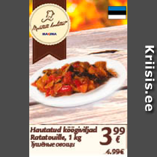 Allahindlus - Hautatud köögiviljad Ratatouille, 1 kg