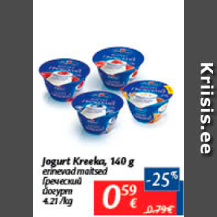 Allahindlus - Jogurt Kreeka, 140 g