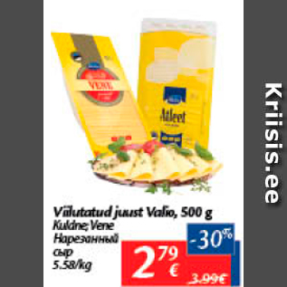 Allahindlus - Viilutatud juust Valio, 500 g