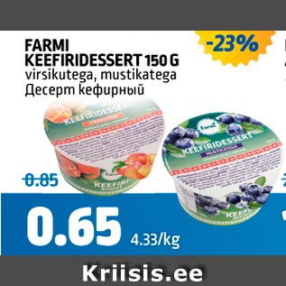 Allahindlus - FARMI KEEFIRIDESSERT 150 G