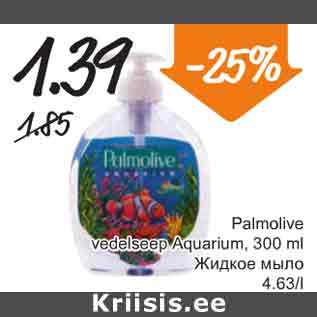 Allahindlus - Palmolive vedelsepp Aquarium, 300 ml