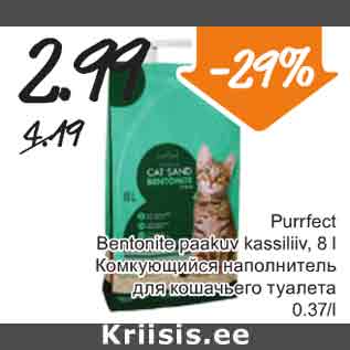 Allahindlus - Perrfect Bentonite paakuv kassiliiv, 8 l