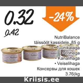 Allahindlus - NutriBalance täissööt kassidele, 85 g