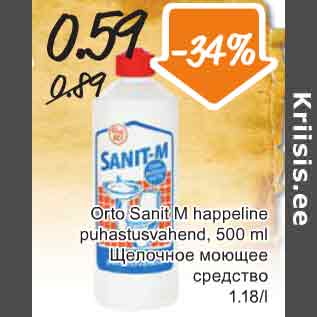 Allahindlus - Otto Sanit M happeline puhastusvahend, 500 ml