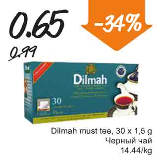 Allahindlus - Dilmah must tee, 30 x 1,5 g