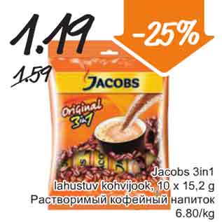 Allahindlus - Jacobs 3in1 lahustuv kohvijook, 10 x 15,2 g