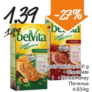 Allahindlus - Küpsis Belvita, 300 g