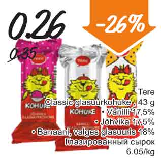 Allahindlus - Tere Classic glasuurkohuke, 43 g