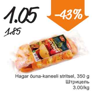 Allahindlus - Hagar õuna-kaneeli stritsel, 350 g