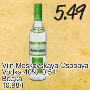 Allahindlus - Viin Moskovskaya Osobaya Vodka 40%, 0,5 l