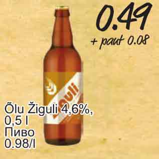 Allahindlus - Õlu Žiguli 4,6%, 0,5 l