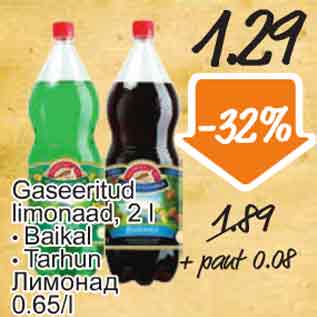 Allahindlus - Gaseeritud limonaad, 2 l