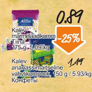 Allahindlus - .Kalev marmelaadikomm Tiina 175 g .Kalev ananassimaitseline vahvlikompvek, 150 g