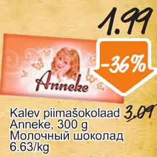 Allahindlus - Kalev piimašokolaad Anneke, 300 g