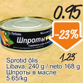 Allahindlus - Sprotid Libava, 240 g/neto 168 g