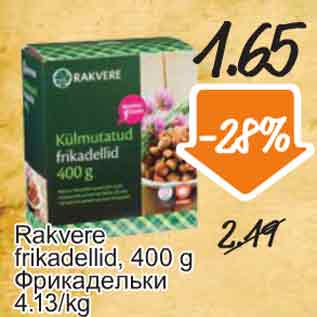 Allahindlus - Rakvere frikadellid, 400 g