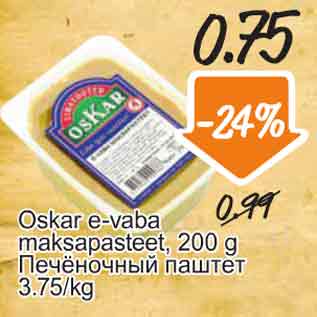 Allahindlus - Oskar e-vaba maksapasteet, 200 g