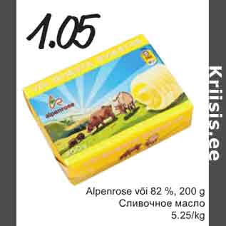 Allahindlus - Alpenrose või 82%, 200 g