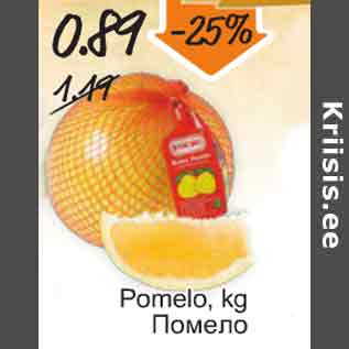 Allahindlus - Pomelo, kg