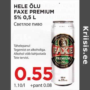 Allahindlus - HELE ÕLU FAXE PREMIUM