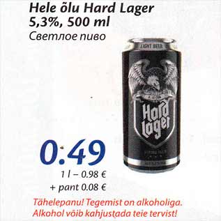 Allahindlus - Hele õlu Hard Lager