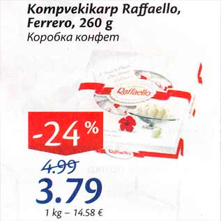 Allahindlus - kompvekikarp Raffaello, Ferrero, 260 g