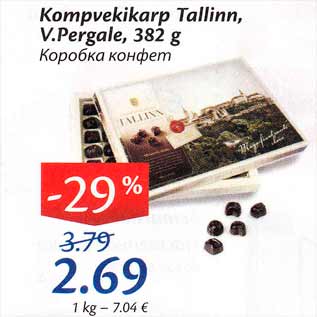 Allahindlus - Kampvekikarp Tallinn, V.Pergale, 382 g