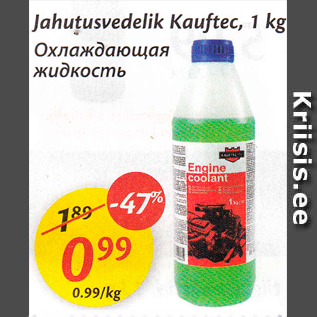 Allahindlus - Jahutusvedelik Kauftec, 1 kg