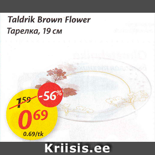 Allahindlus - Taldrik Brown Flower